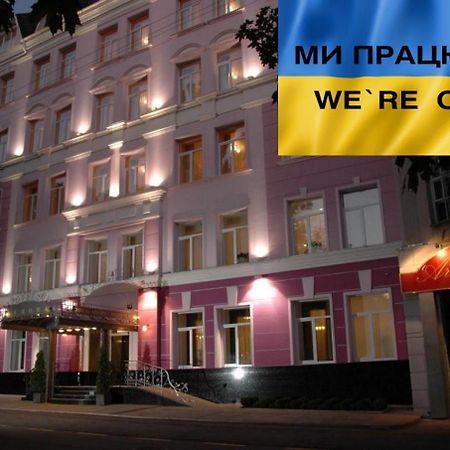 Aurora Premier Hotel Kharkiv Extérieur photo